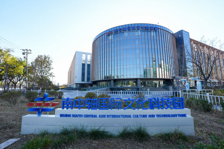 一张蓝图何以绘到底――北京以规划引领超大城市治理的启示