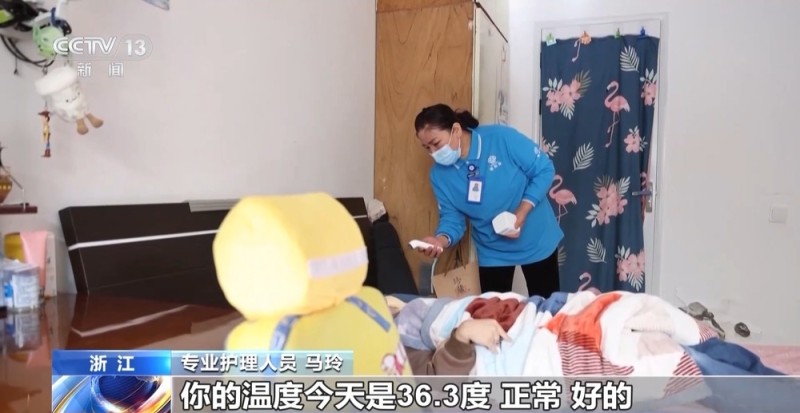 视频丨AI赋能 破解照护失能难题 长护险“小保费”撬动“大保障”