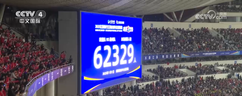 从“赛事流量”到“文旅增量” “体育+”激发消费澎湃动能