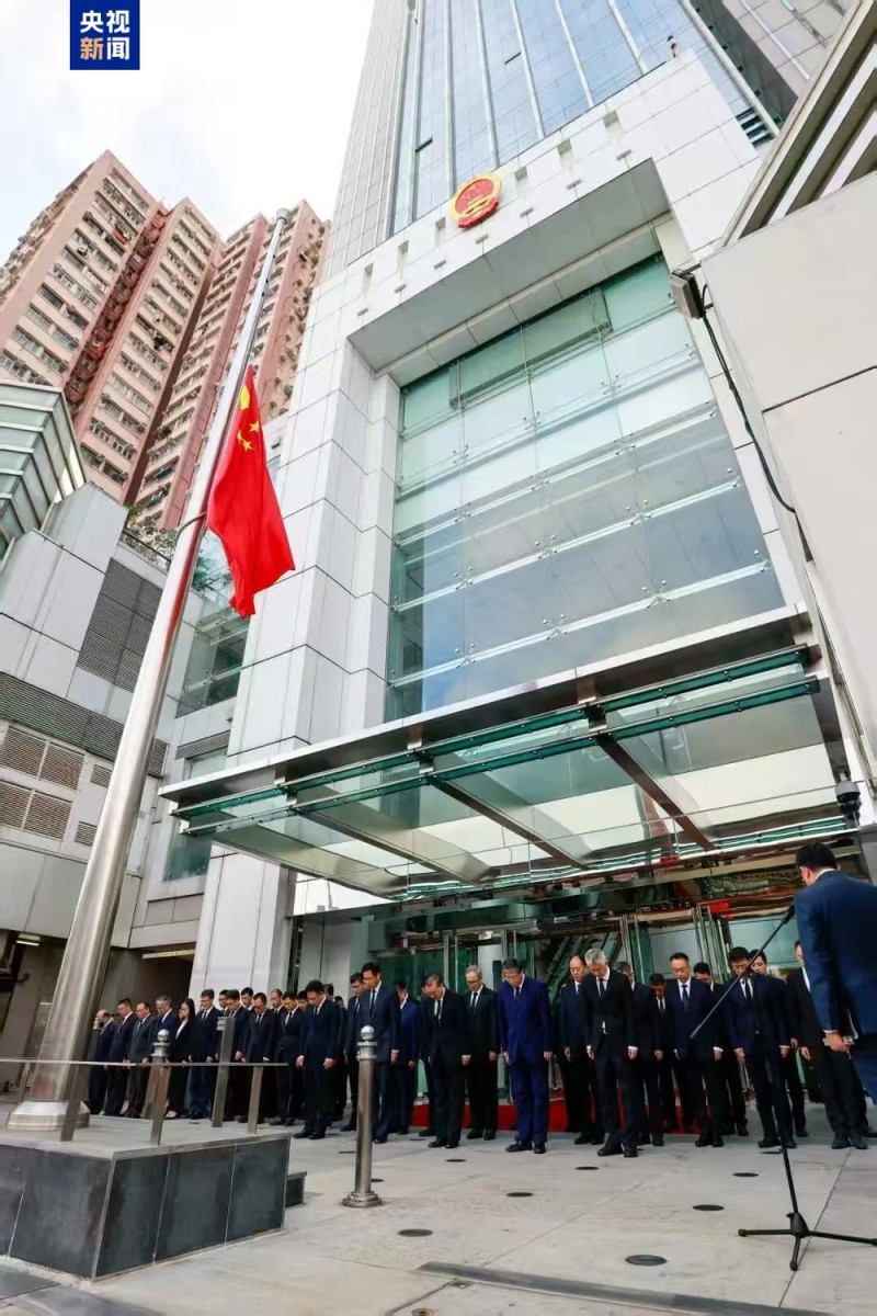 中央政府驻香港联络办下半旗志哀 悼念大埔火灾罹难者