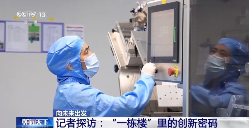 从“细胞工厂”到千亿产业集群 解码生物制造里的“新质生产力”