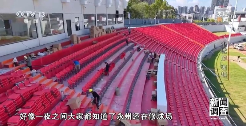 新闻调查丨小城的“野生”球场比赛 为何能让全国网友追着看？