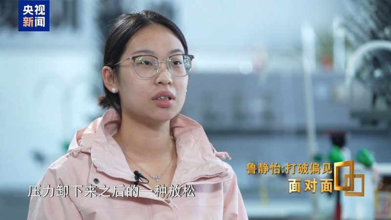 面对面丨中考失利→世界冠军!她用技能点亮璀璨人生