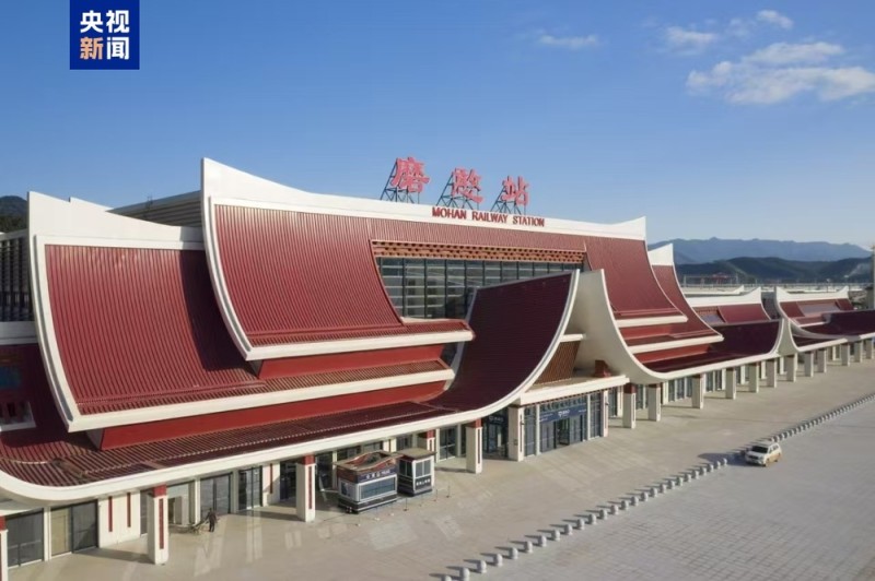 前10个月中老铁路进出口量值创新高