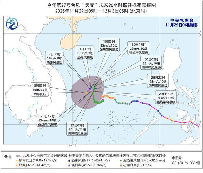 台风“天琴”将在南海回旋少动 部分海域阵风可达9级