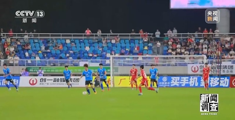 新闻调查丨小城的“野生”球场比赛 为何能让全国网友追着看？
