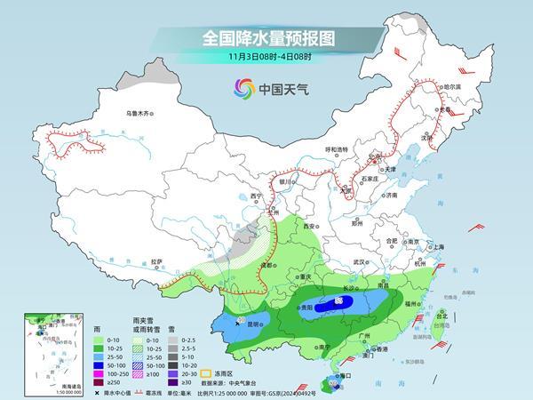 本周末黑龙江等地局部暴雪 最高温跌破冰点