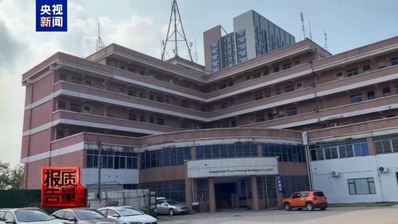 每周质量报告丨“转运蛋白”“暴瘦王”？减肥不成险丧命！起底“网红”减肥针