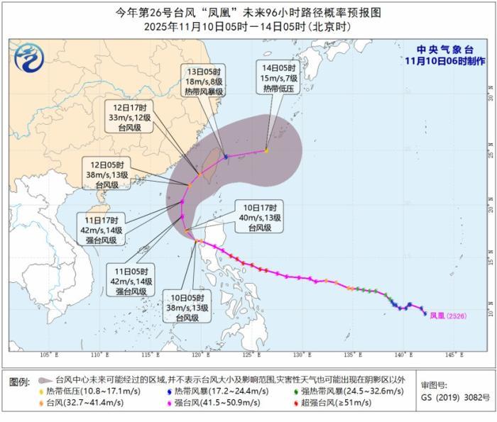 中央气象台：“凤凰”即将移入南海 南海北部等地有大风