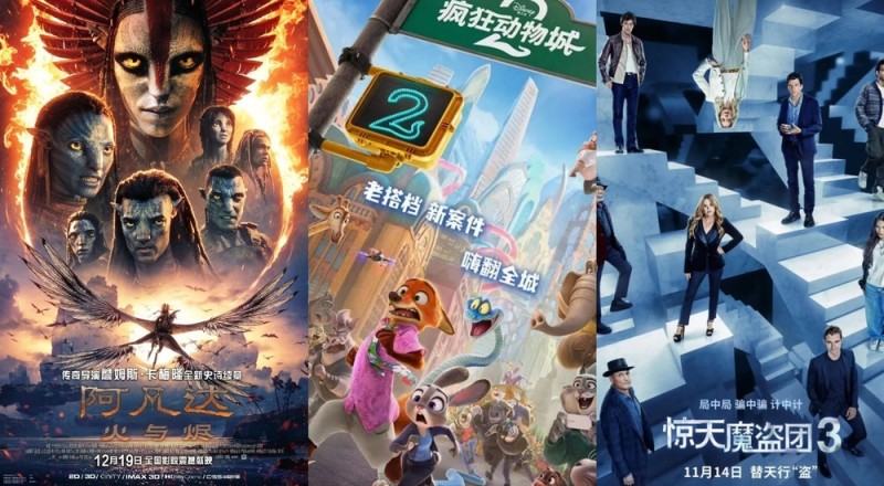 2025年度电影总票房破480亿元 贺岁档超50部佳片来袭