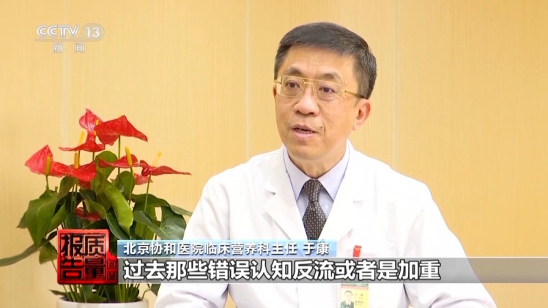 每周质量报告丨传播虚假信息 侵害消费者权益 总台曝光“AI仿冒名人”营销乱象