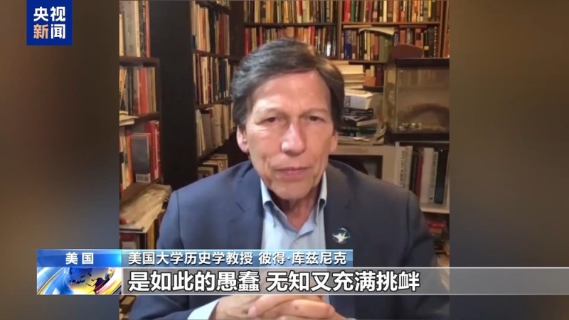 美学者批评高市涉台言论:罔顾历史 破坏地区和平