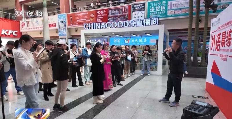 视频丨坐等客来→数闯世界 义乌市场数字贸易是如何进化升级的