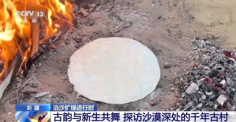 从“死亡之海”到“水产绿洲” 解锁新疆“点沙成金”的密码→