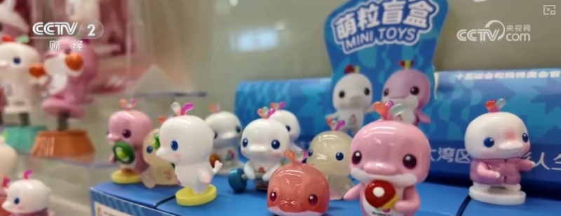 十五运会花样爆款衍生品火“出圈” 环保、低碳成亮点企业开足马力赶订单