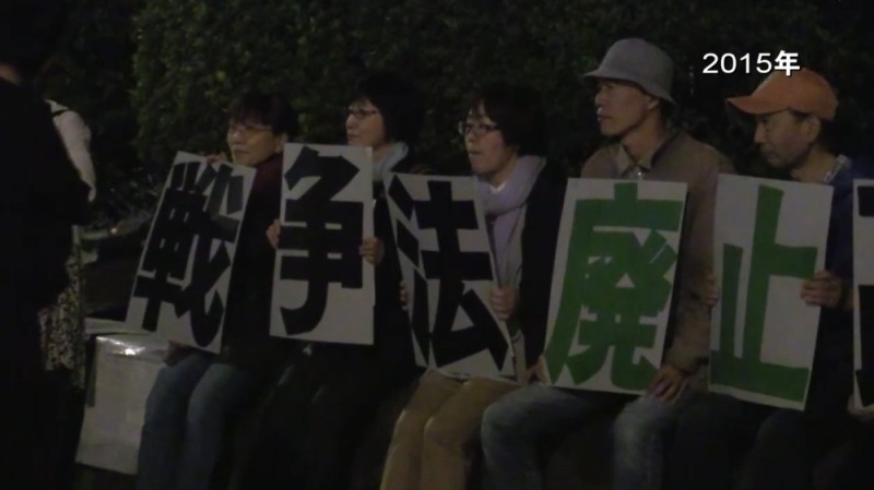 视频丨涉台谬论引发朝野各方反对 日本民众集会要求高市早苗下台