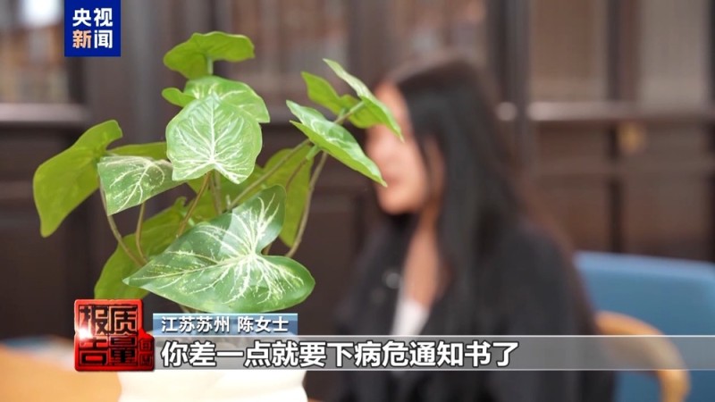 每周质量报告丨“转运蛋白”“暴瘦王”？减肥不成险丧命！起底“网红”减肥针