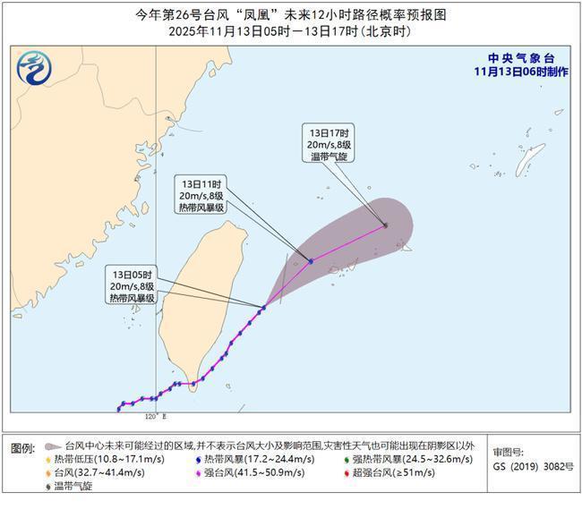 台风蓝色预警!“凤凰”今天将变为温带气旋 东海等海域有大风