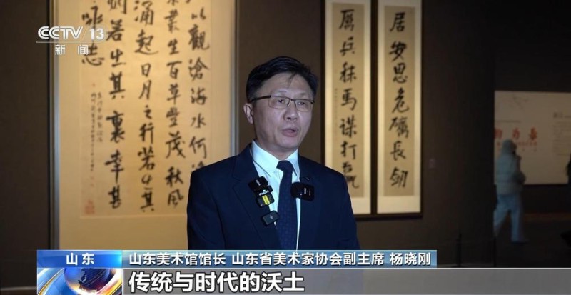 “与物为春――刘万鸣艺术展”在济南开展