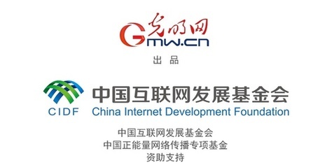 【一镜瞰延安・AI海报】苹果甜、光伏亮……这些产业有了“新花样”