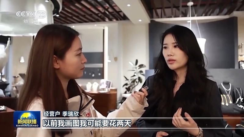 一线见闻丨从“坐等客来”到“数闯世界” 义乌重构贸易新方式