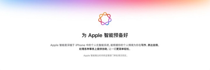 苹果在中国营收依旧下滑,好消息是 iPhone 17 卖爆了