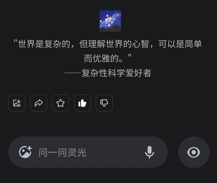 这个 AI 产品，身上有股互联网 1.0 的味道