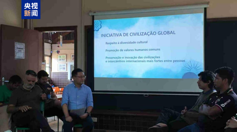 “瓜拉尼之韵 世界之声”交流活动在巴西圣保罗举行