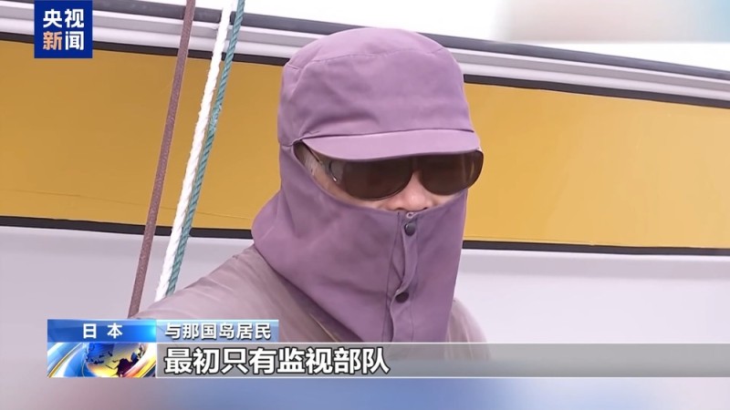 视频丨谴责高市妄为之“祸” 日本国内外批驳之声不断