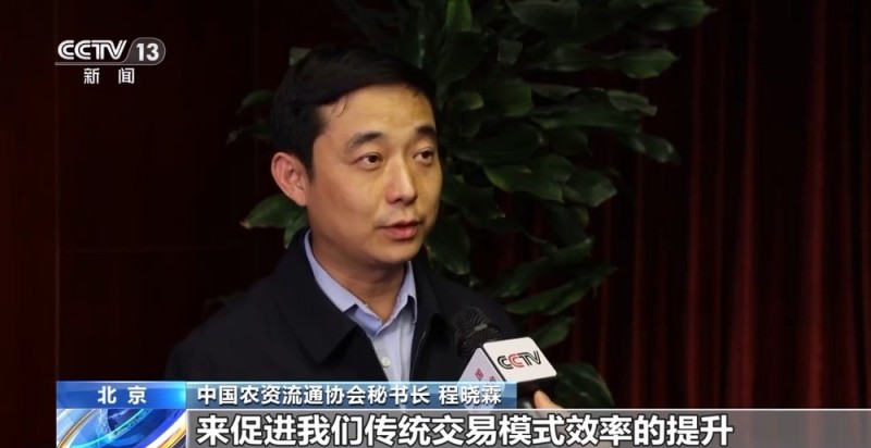 视频丨从数字竞拍到田头服务 农资保供“组合拳”护航秋冬种