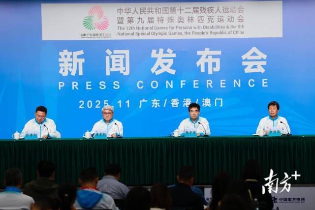 残特奥会火炬本周六港澳广深四城同传，路线及亮点发布