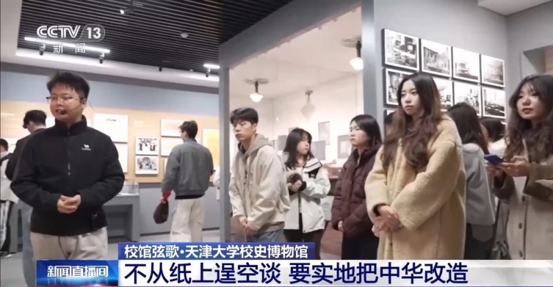 校馆弦歌丨我国第一所现代大学:不从纸上逞空谈 要实地把中华改造