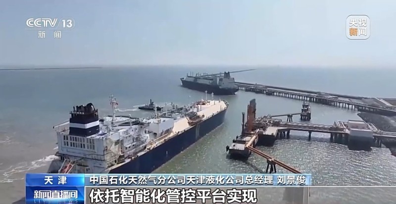 视频丨能源企业全面开启冬供模式 多地储气库创注气新高