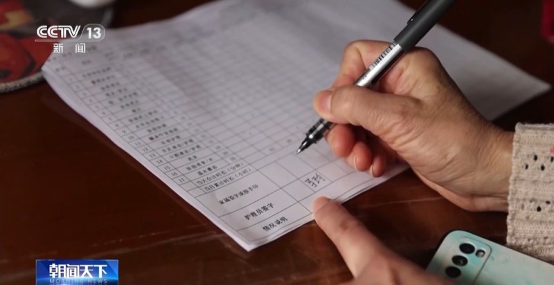 视频丨AI赋能 破解照护失能难题 长护险“小保费”撬动“大保障”