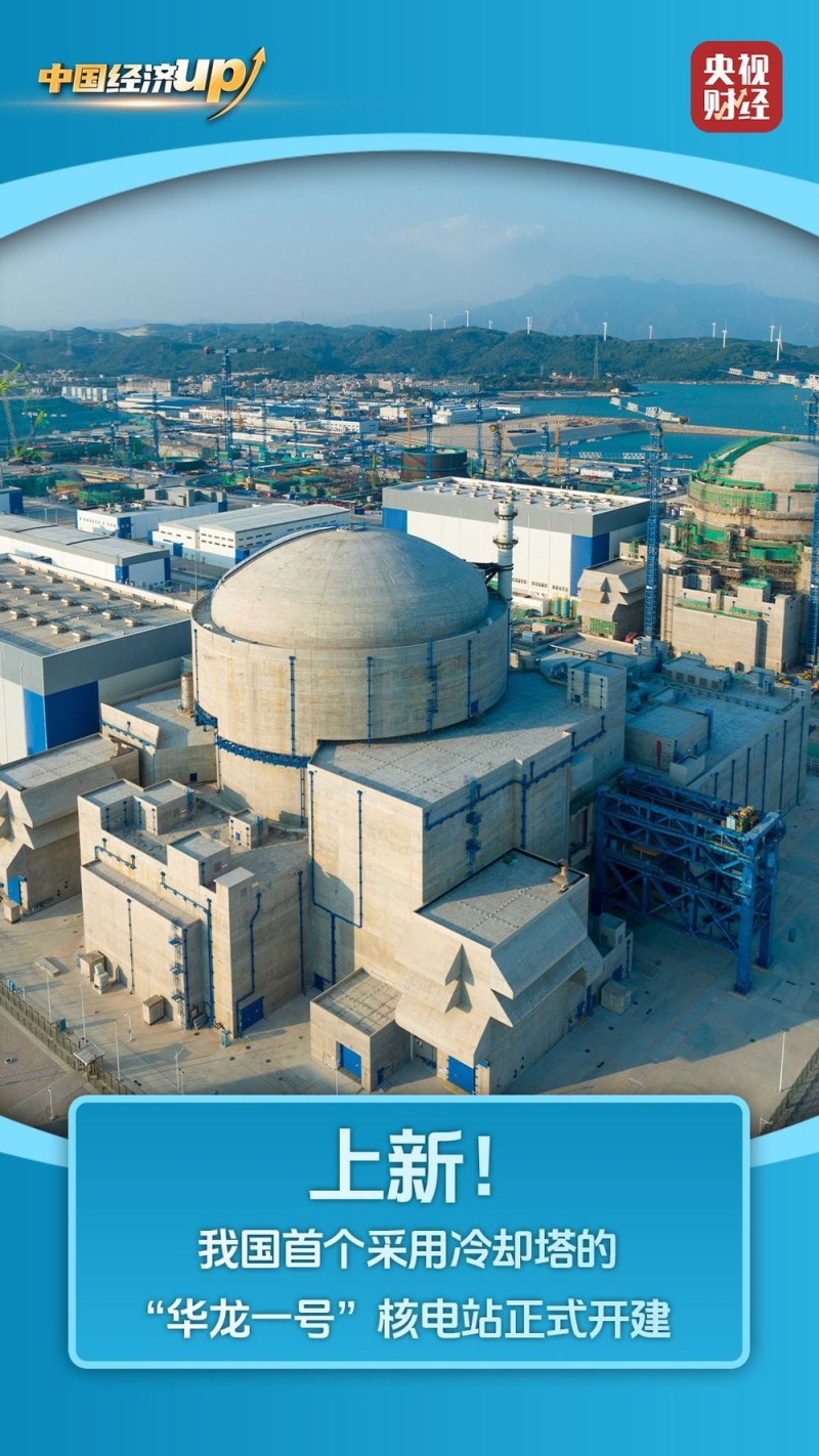 三项“首个”登场！能源+科创突破密集释放