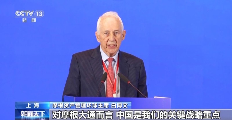 外国机构投资者进一步增持中国股票