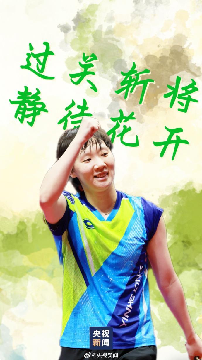 十五运会今天闭幕 一组治愈系壁纸收藏珍贵瞬间！