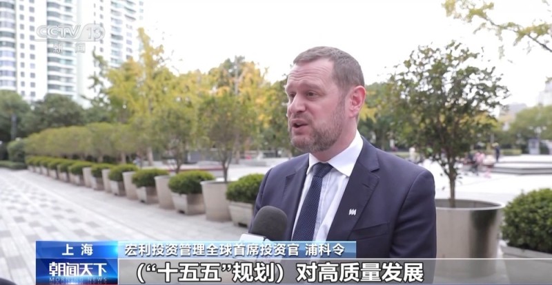 外国机构投资者进一步增持中国股票