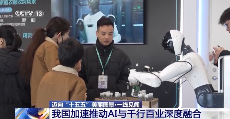 拓宽应用场景 杭州两张“场景清单”加速AI技术落地