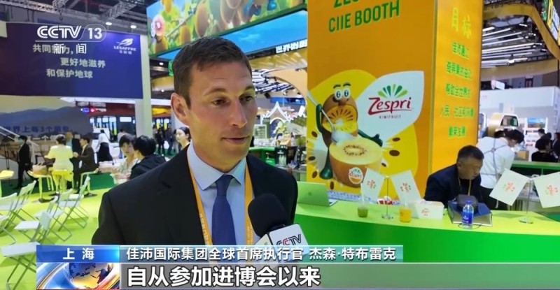 视频丨从贸易合作到创新协同 进博会让跨国公司看见中国大市场