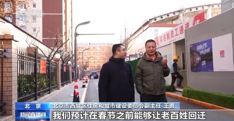 视频丨建新房像在搭积木 老旧小区“原拆原建”套餐加速上线