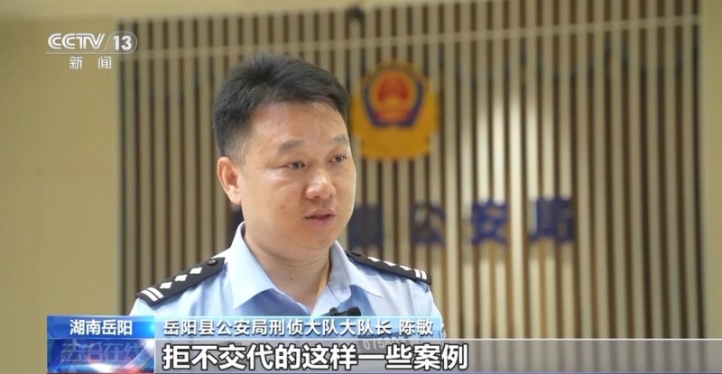 法治在线丨百万金饰被藏隐秘的角落 警方靠两分钟犬吠声破案