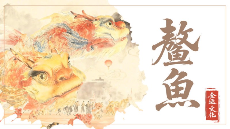 全运半程回顾|有坚持、有热爱、还有共同的未来与期待