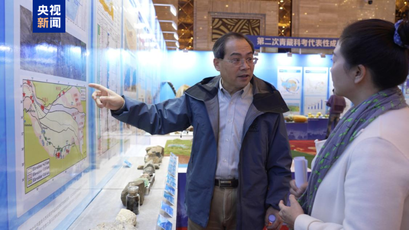 第二次青藏科考发布十大应用成果