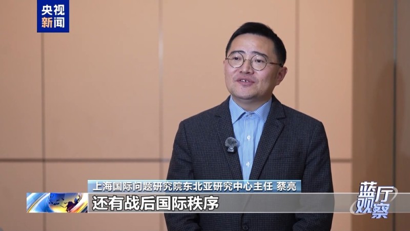 蓝厅观察丨高市早苗打“台湾牌”必然失败