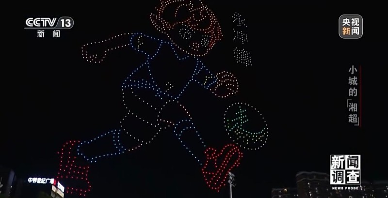 新闻调查丨小城的“野生”球场比赛 为何能让全国网友追着看？