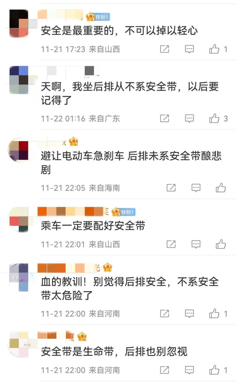 看丹观察丨坐后排就不用系安全带？这个想法很致命