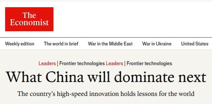 全球媒体聚焦丨英国媒体：中国高速创新模式对世界具有借鉴意义