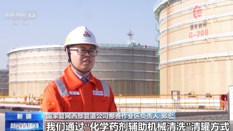 我国最长原油管道累计输油突破2亿吨