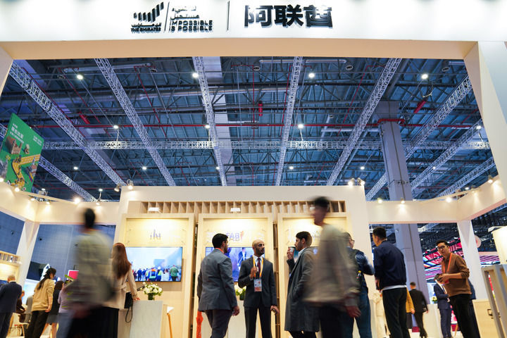 在开放共享中奔赴美好未来――第八届中国国际进口博览会观察